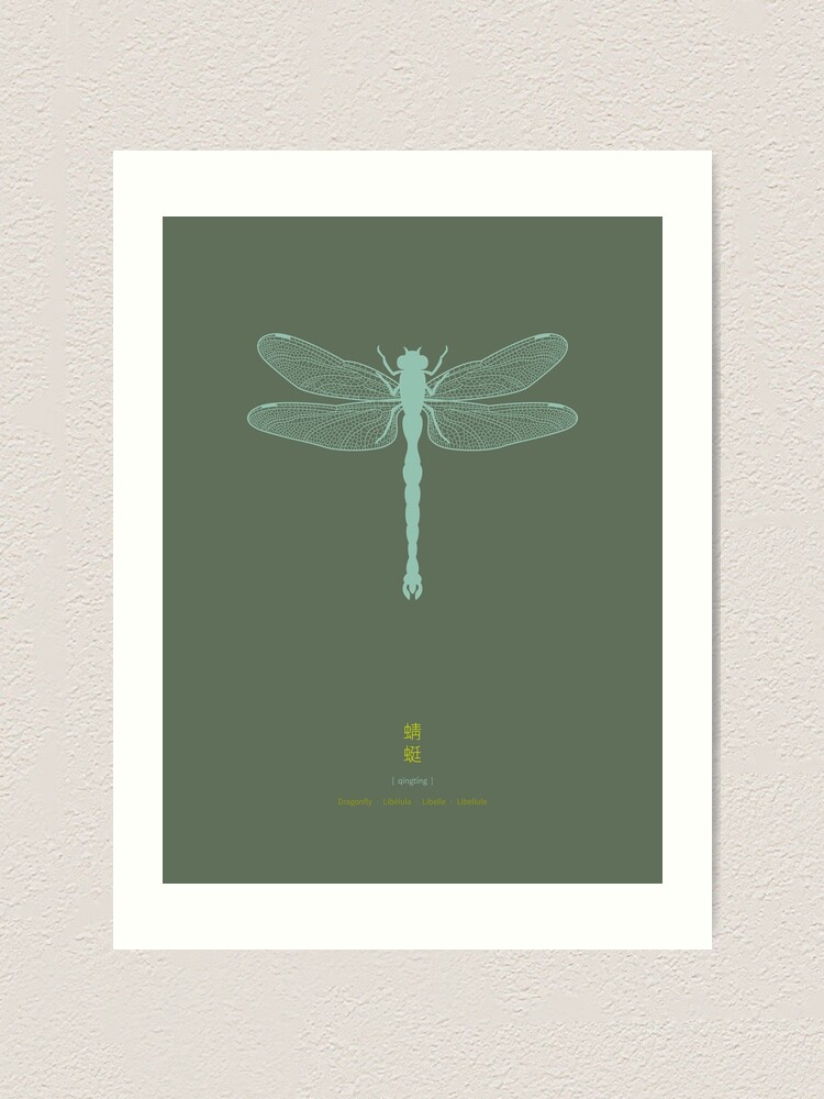Alternate view of Dragonfly Art Print