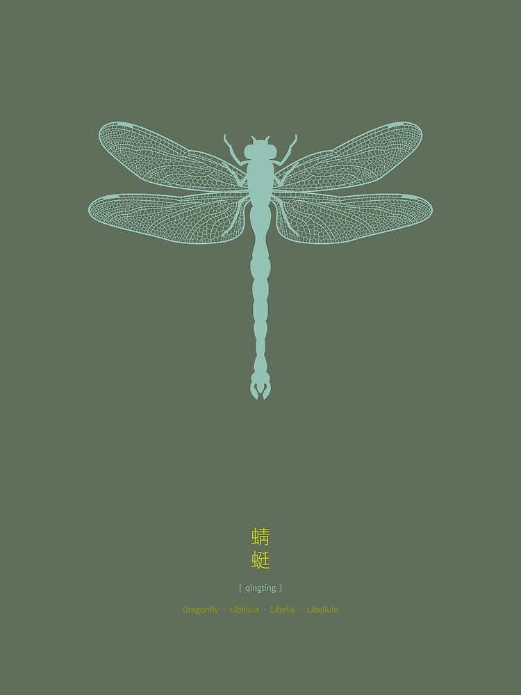 Dragonfly by Thoth-Adan