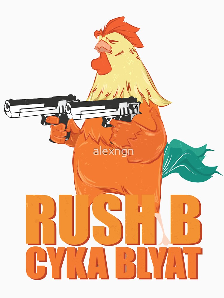 rush b cyka blyat shirt