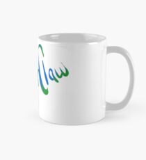 Slytherclaw Calligraphy Mug