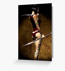 Dangerously Sharp Revisited Greeting Card