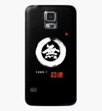 Funda/vinilo para Samsung Galaxy 'Nada' Kanji (Mu)