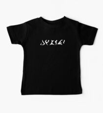 Disco Klingon - white Baby T-Shirt