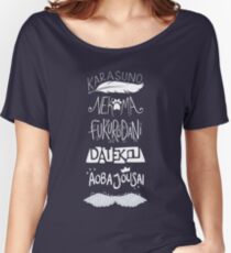 Haikyuu!! Teams - White Women's Relaxed Fit T-Shirt