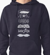 Haikyuu!! Teams - White Pullover Hoodie