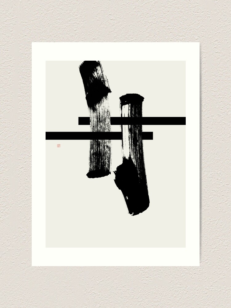 Alternate view of #torii (West Meets East Series) Art Print