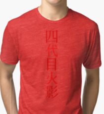 yondaime hokage Tri-blend T-Shirt