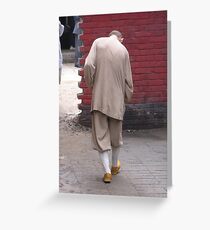 Shao Lin Monk Greeting Card