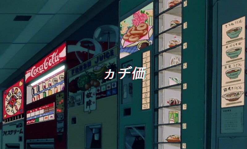 90s anime aesthetic