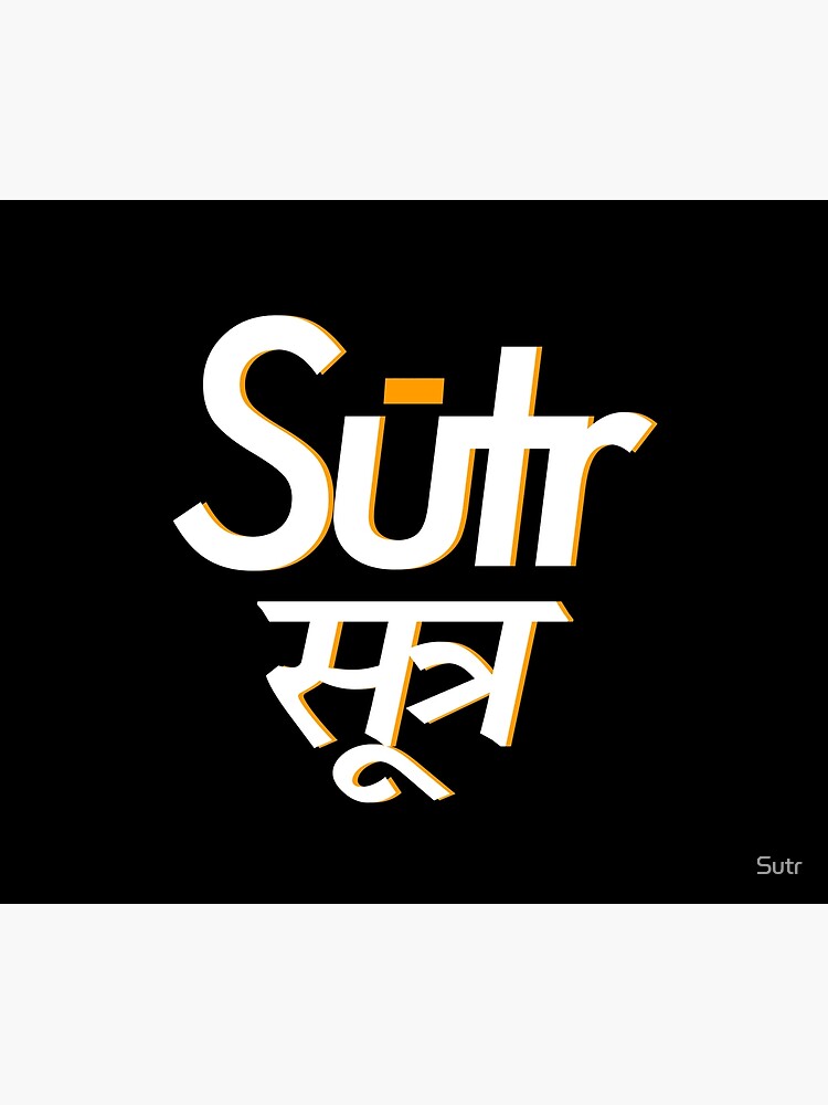 Sutr स त र Sanskrit Hindi Duvet Cover By Sutr Redbubble