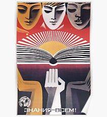 "Bildung für alle!" - UdSSR, 1971 - Historisch-sozialistische Propaganda-Kunst "Jugend enthüllt den Imperialismus" Poster