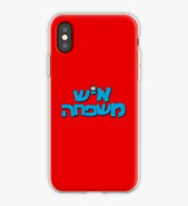 Vinilo o funda para iPhone Family Guy Hebrea Logo
