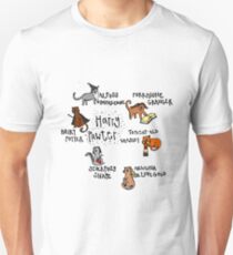 Harry Pawter Slim Fit T-Shirt