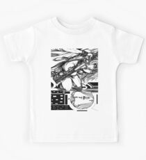 N a g i s a // 2 Kinder T-Shirt