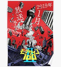 Mob Psycho 100 Poster