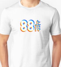 88R Unisex T-Shirt