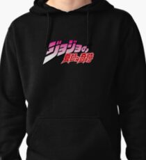 Jojo's bizarre adventure Sweat à capuche