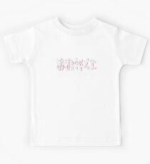 THICC Kids T-Shirt