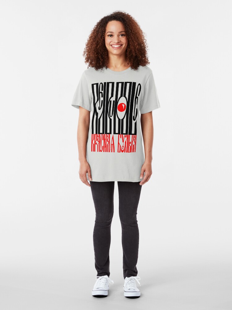 Alternate view of RedBubble à la russe Slim Fit T-Shirt