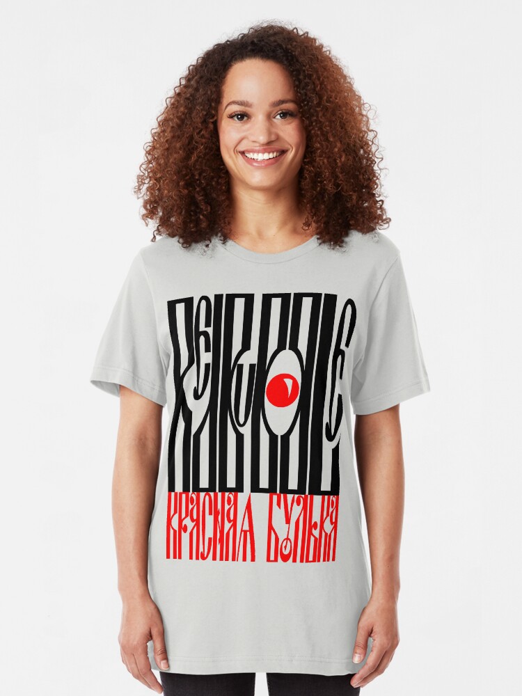 Alternate view of RedBubble à la russe Slim Fit T-Shirt