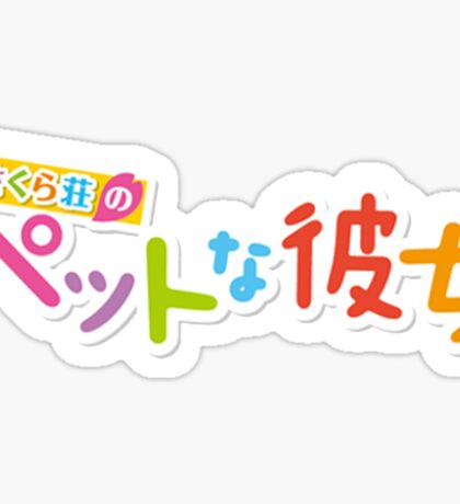 sakurasou no pet na kanojo stickers redbubble sakurasou no pet na kanojo stickers redbubble