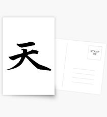 Kanji (Black) Postcards