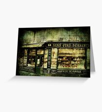 Indulgence Greeting Card