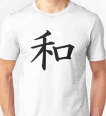 Japanese Character for Peace Unisex T-Shirt