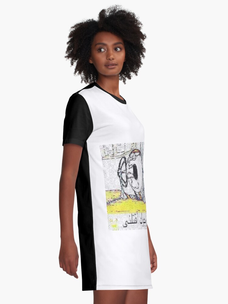 Peter Griffin Fucking Dies Graphic T Shirt Dress - peter griffin roblox shirt
