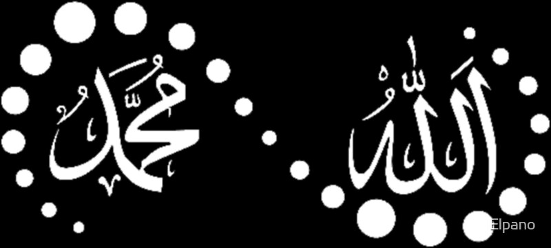 63+ Gambar Allah Dan Muhammad Arab 63+ Gambar Allah Dan Muhammad Arab