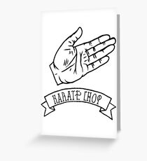 Tarjeta de felicitación Kárate