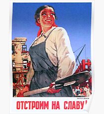 Wiederaufbau herrlich! Nach dem Zweiten Weltkrieg Propagandaposter der UdSSR, 1945 Poster