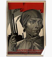 "Emanzipierte Frau - Sozialismus aufbauen!", Propaganda der UdSSR 1926, Adolf Strakhov Poster