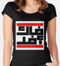FCK AFD - Arabic 1 Women's Fitted Scoop T-Shirt