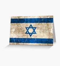 Vintage Aged and Scratched Israeli Flag Greeting Card