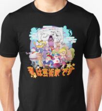 I Am An Art Unisex T-Shirt