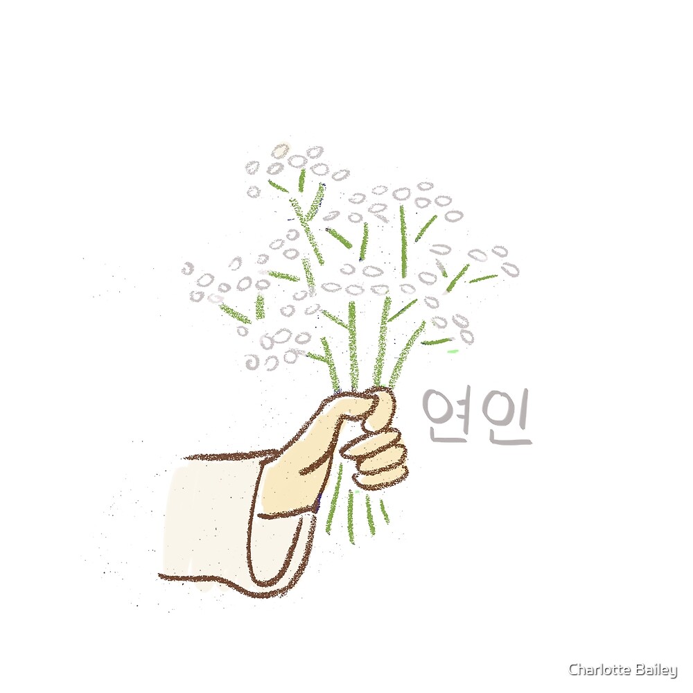 "Goblin Kdrama Buckwheat Flowers means "Lovers" " by Charlotte Bailey