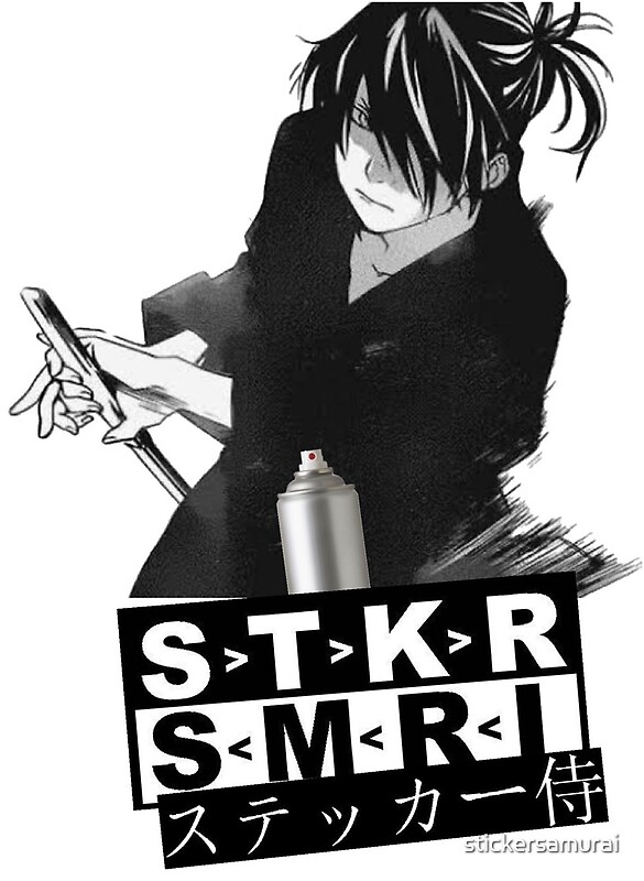 Still Samurai