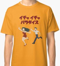 Icha Icha Paradise Classic T-Shirt