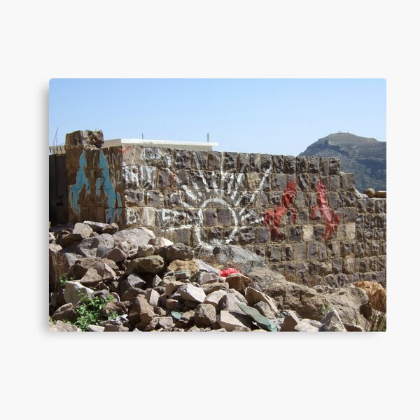 Symbols on the wall (14) - a wall near Manakhah Canvas Print
