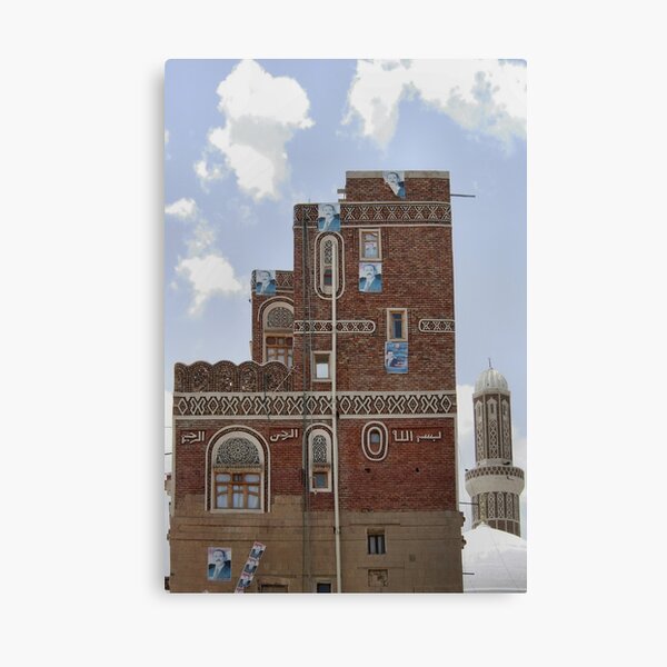 Symbols on the wall (1) - Sana'a house Canvas Print