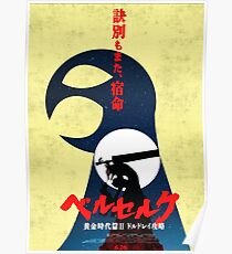 Berserk Poster Poster