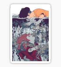 Ponyo Sticker