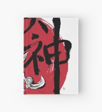 Great God sumi-e Hardcover Journal