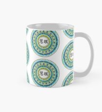 Blaue Einsicht Mandala Tasse (Standard)