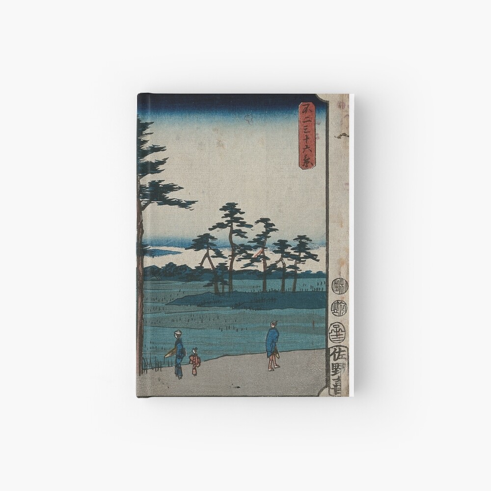 Hiroshige - 36 Views of Mount Fuji (1852) - 24: Field in Kinegawa Hardcover Journal