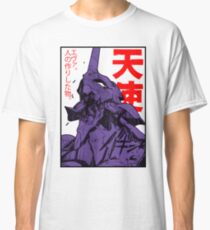 Evangelion robot kanji Classic T-Shirt