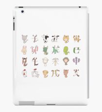 Tierkreiszeichen iPad-Hülle & Klebefolie