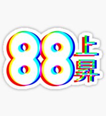 88 Steigendes Logo RGB mit chinesischen Schriftzeichen Sticker