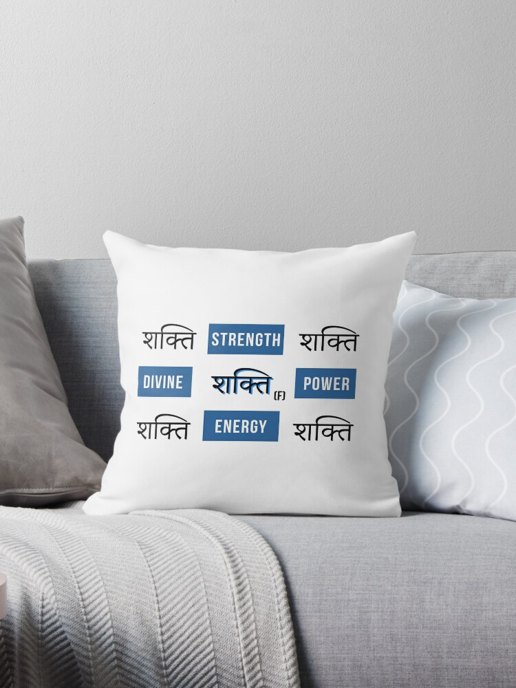 Shakti शक त Sanskrit Hindi Throw Pillow By Sutr Redbubble